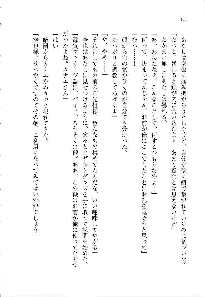 웹툰 이미지 185