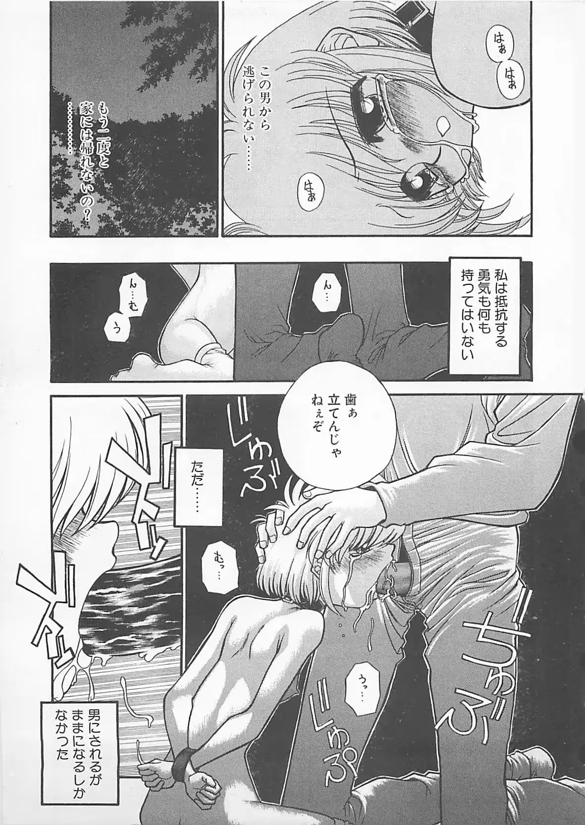 웹툰 이미지 110