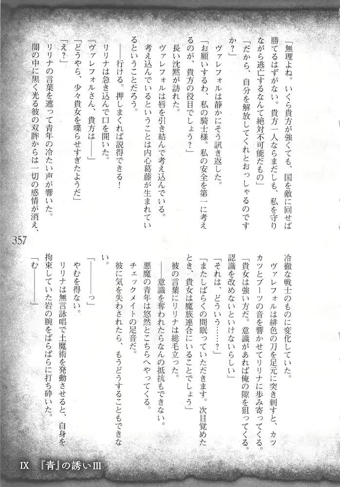웹툰 이미지 359