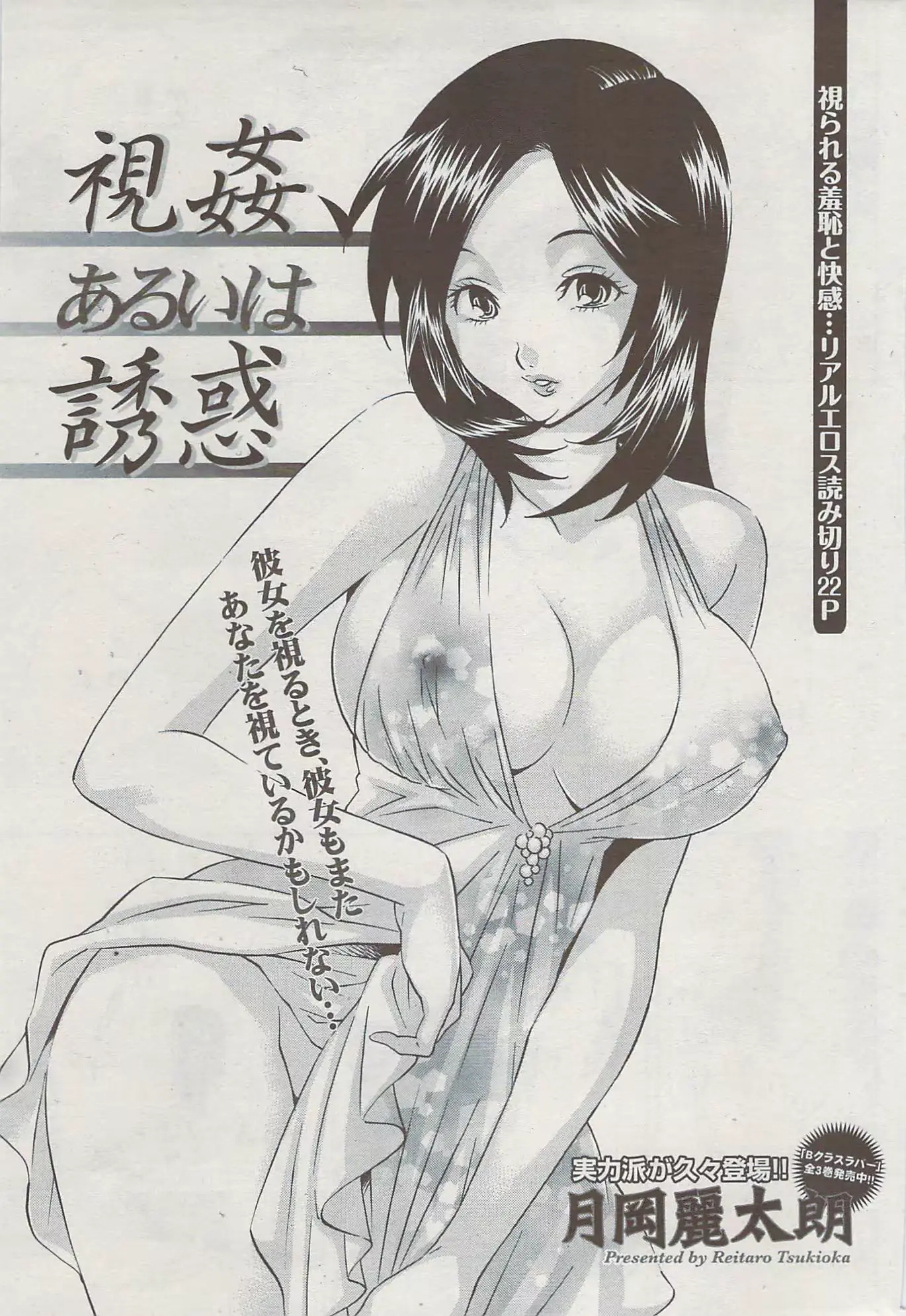 웹툰 이미지 55