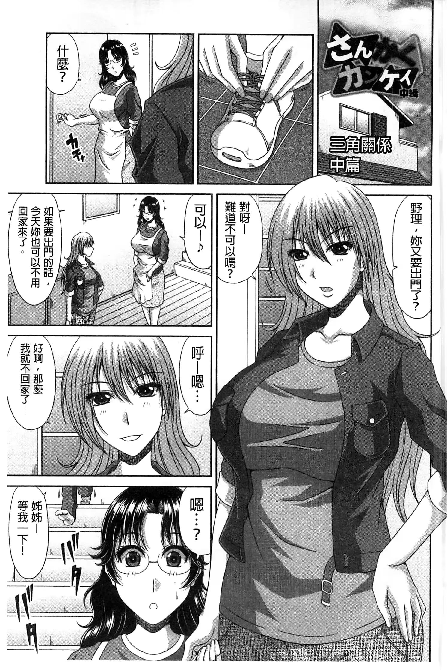 웹툰 이미지 104