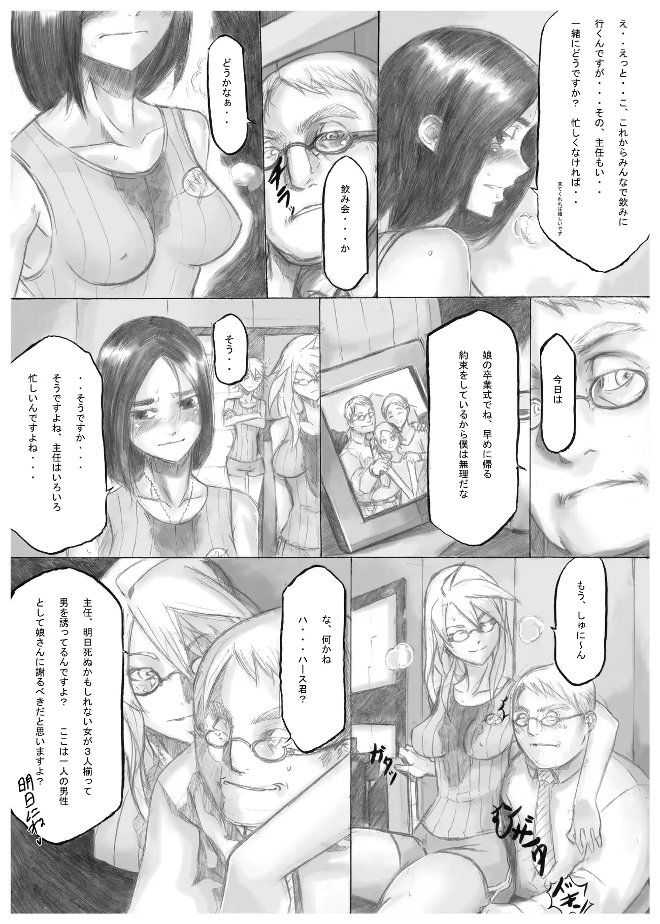 웹툰 이미지 11