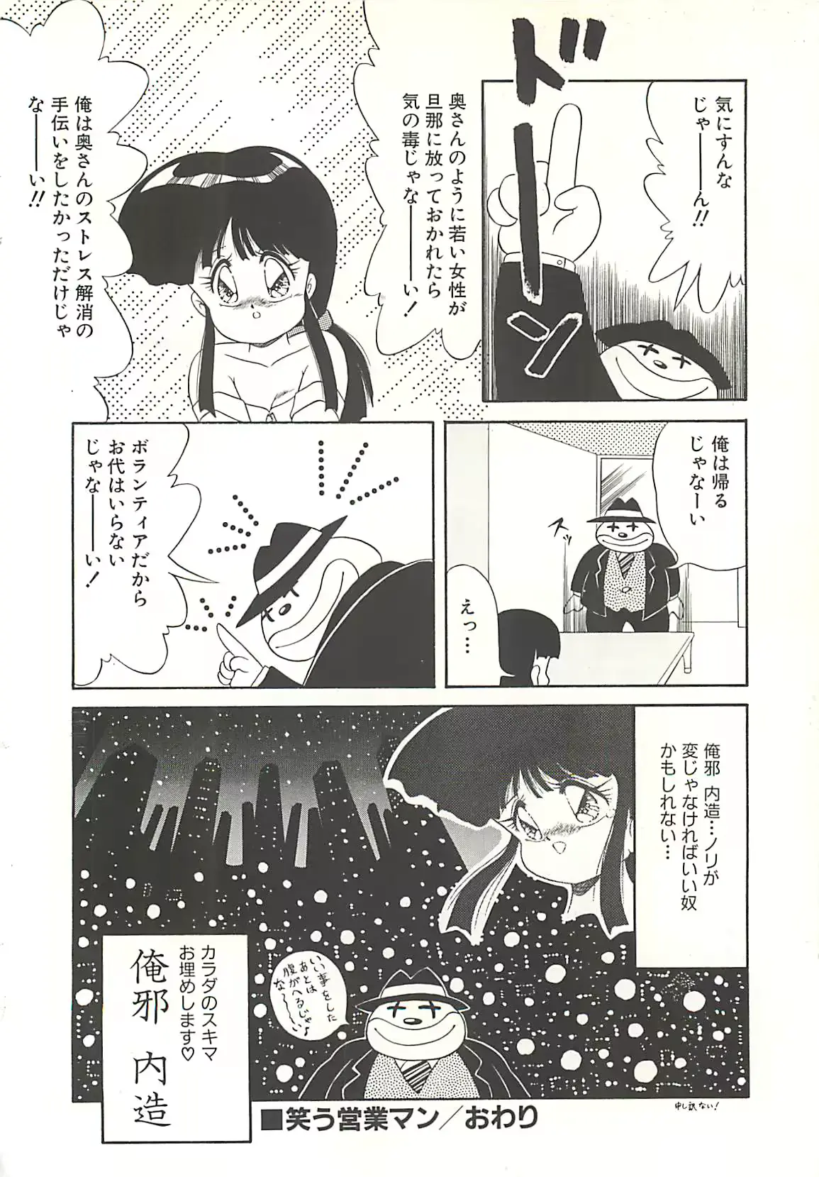 웹툰 이미지 116