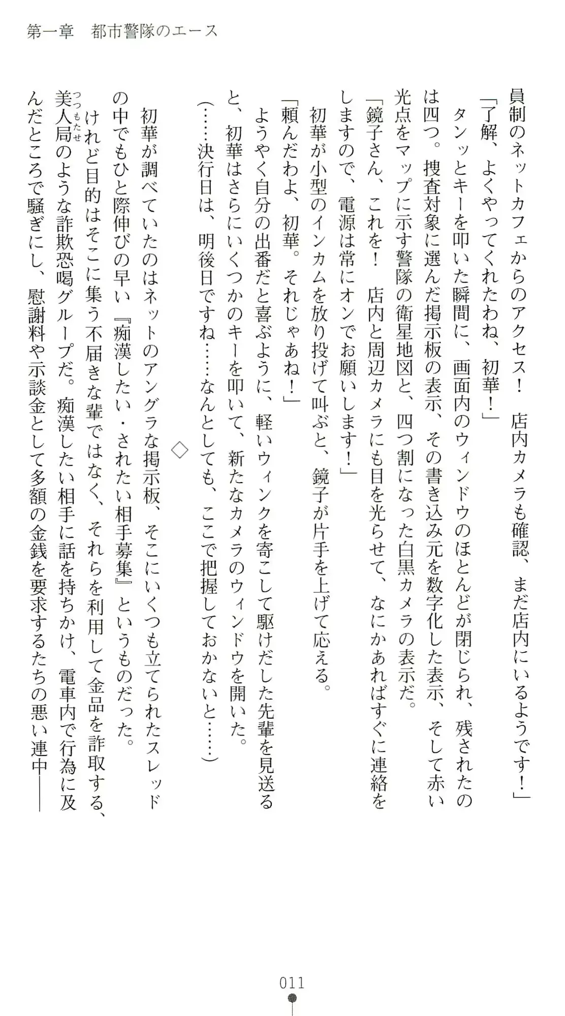 웹툰 이미지 15
