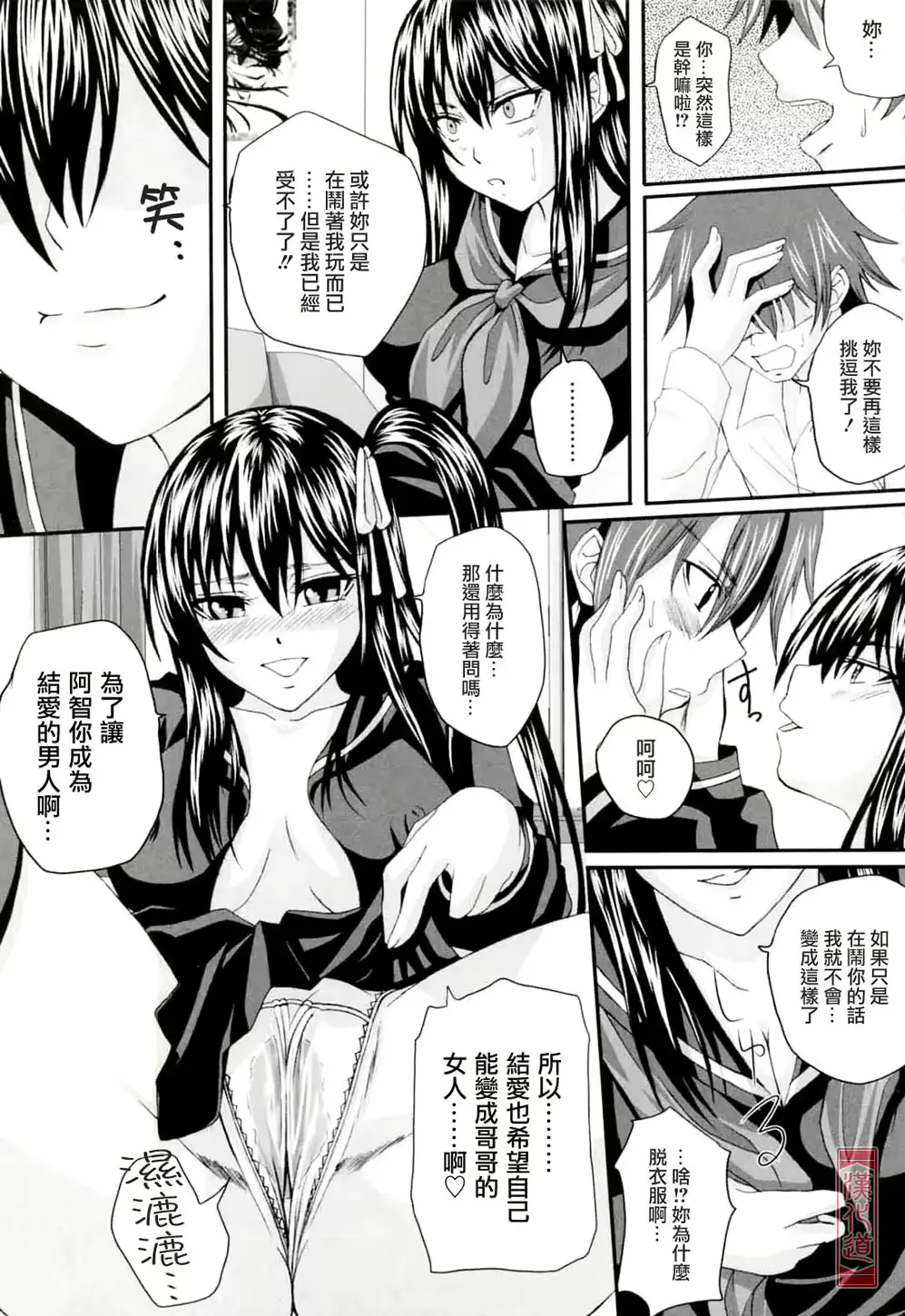 웹툰 이미지 164