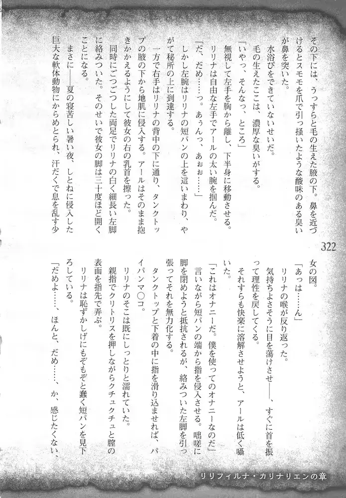웹툰 이미지 324