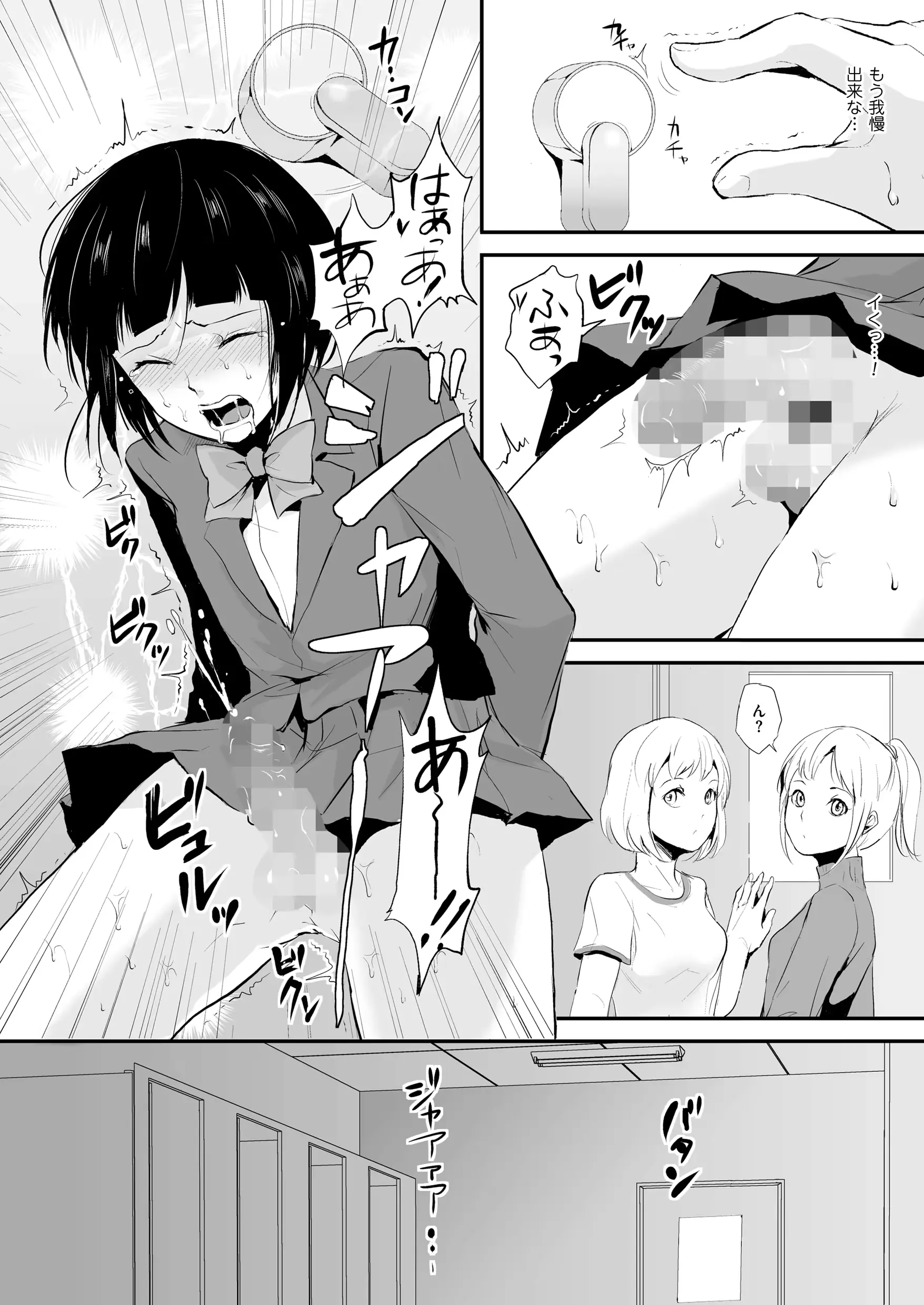 웹툰 이미지 21