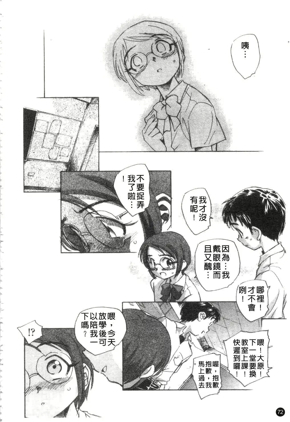 웹툰 이미지 72