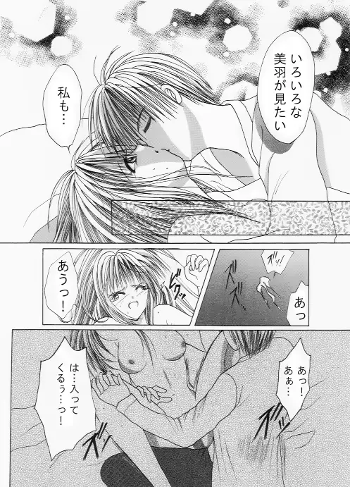 웹툰 이미지 53