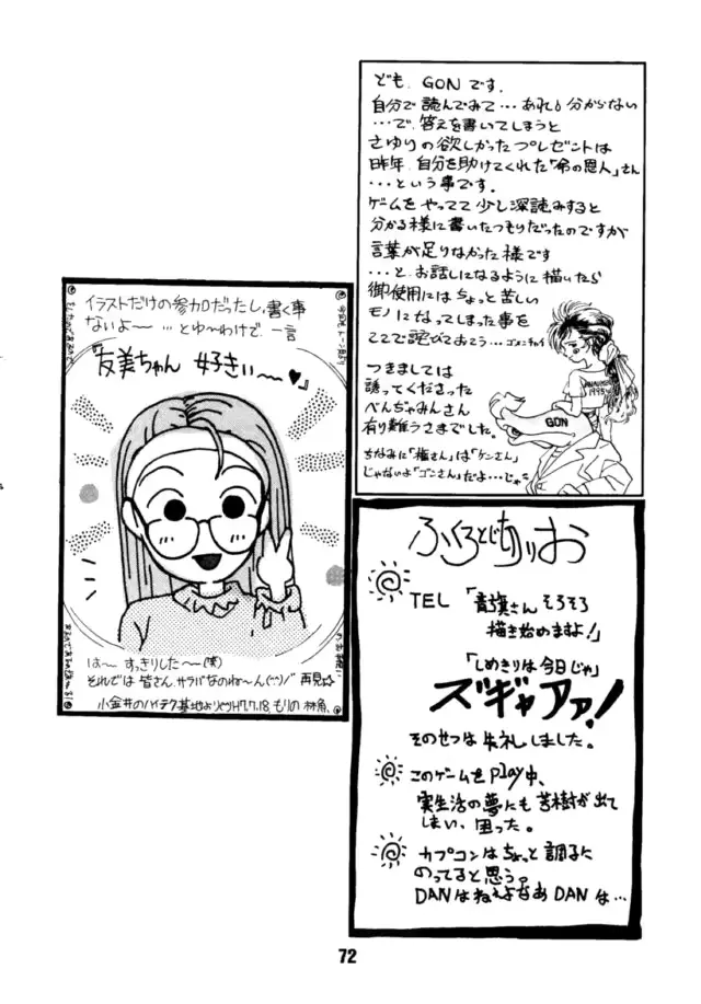 웹툰 이미지 70