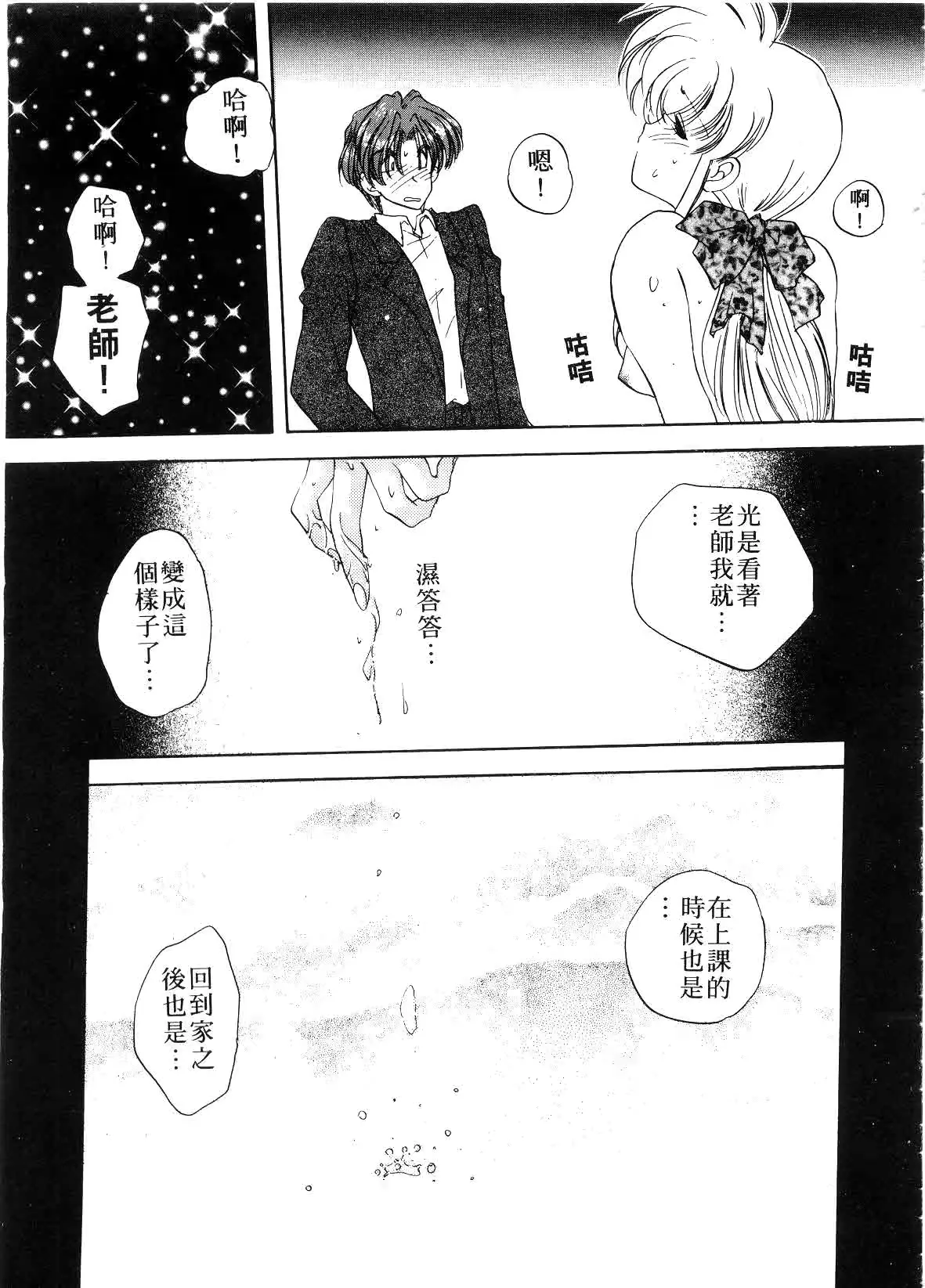 웹툰 이미지 38