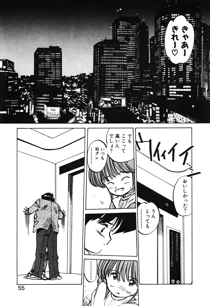 웹툰 이미지 52
