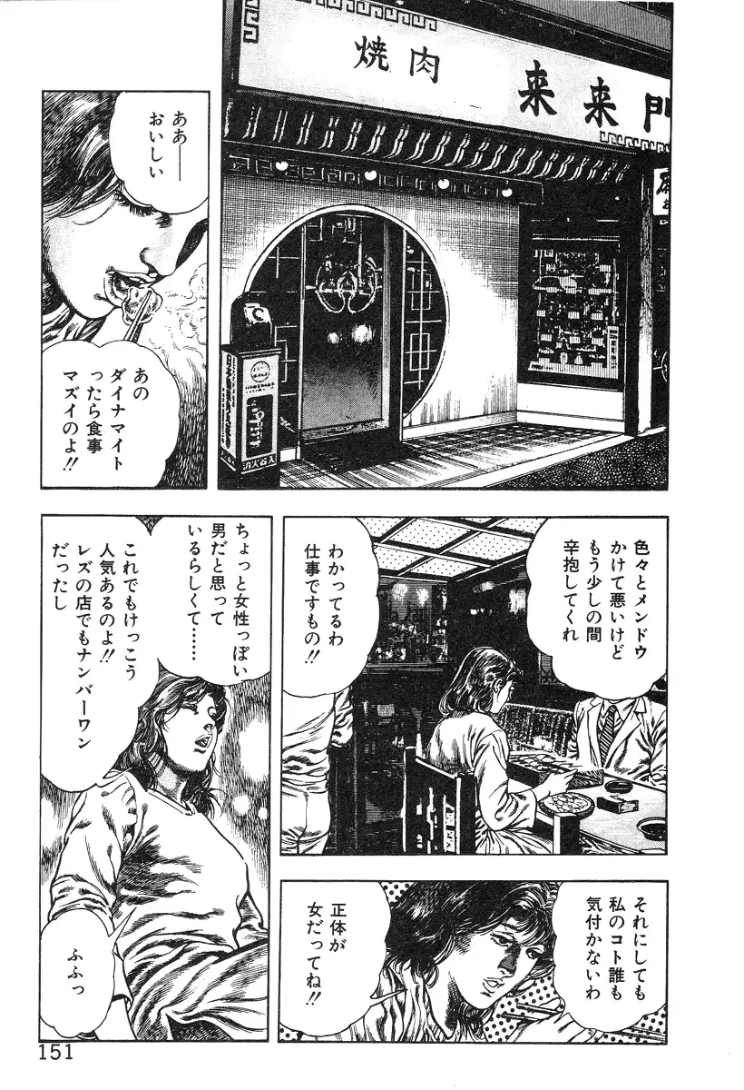 웹툰 이미지 155