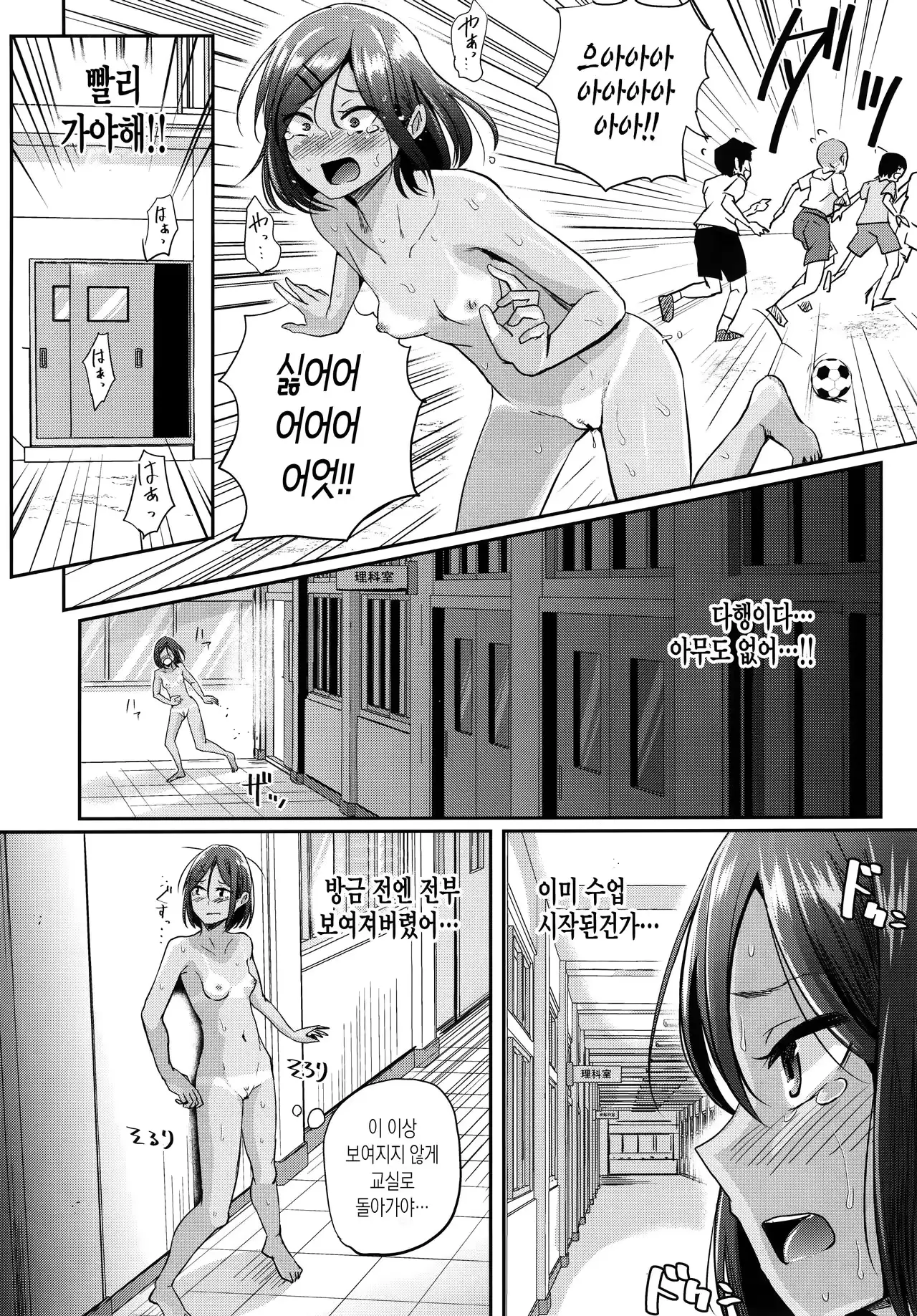 웹툰 이미지 10