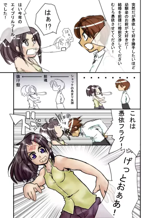 웹툰 이미지 0