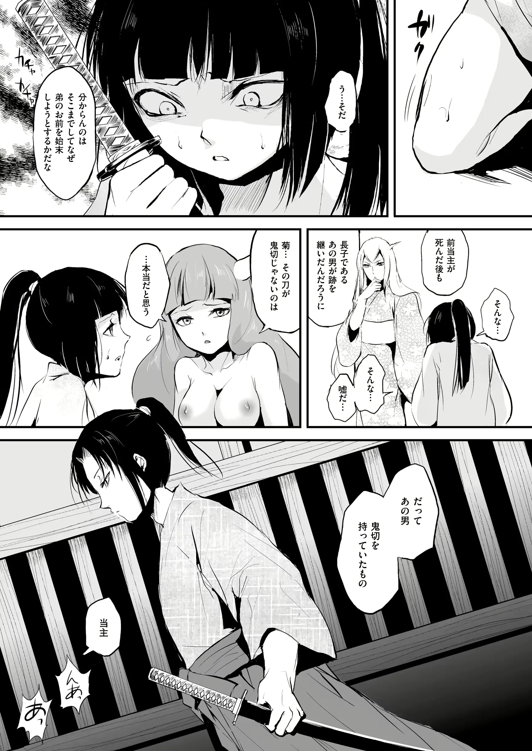웹툰 이미지 166