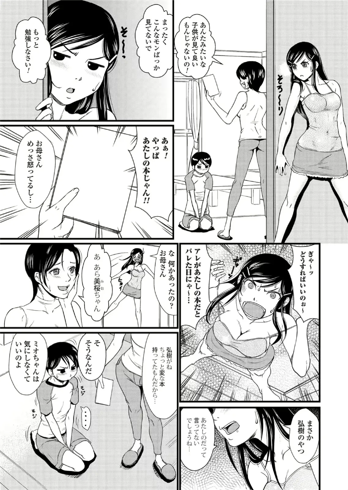 웹툰 이미지 186