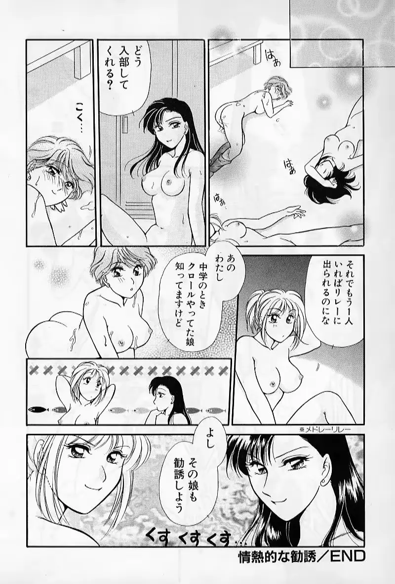 웹툰 이미지 177