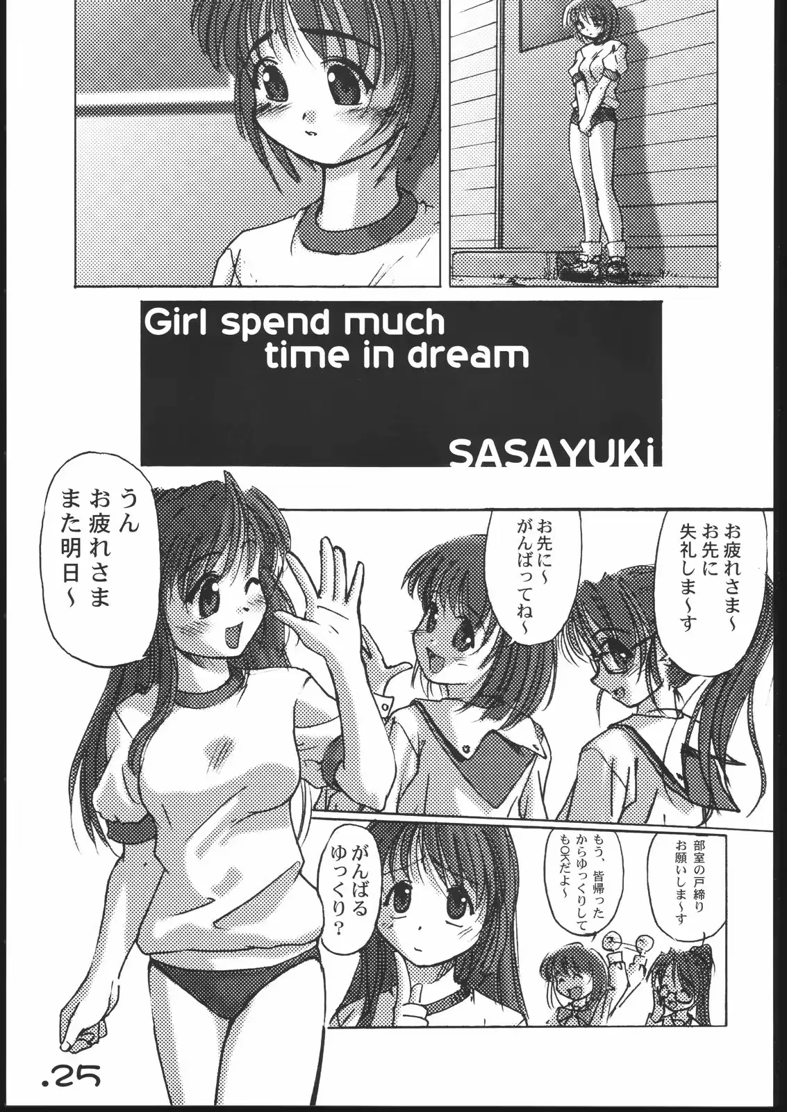 웹툰 이미지 23