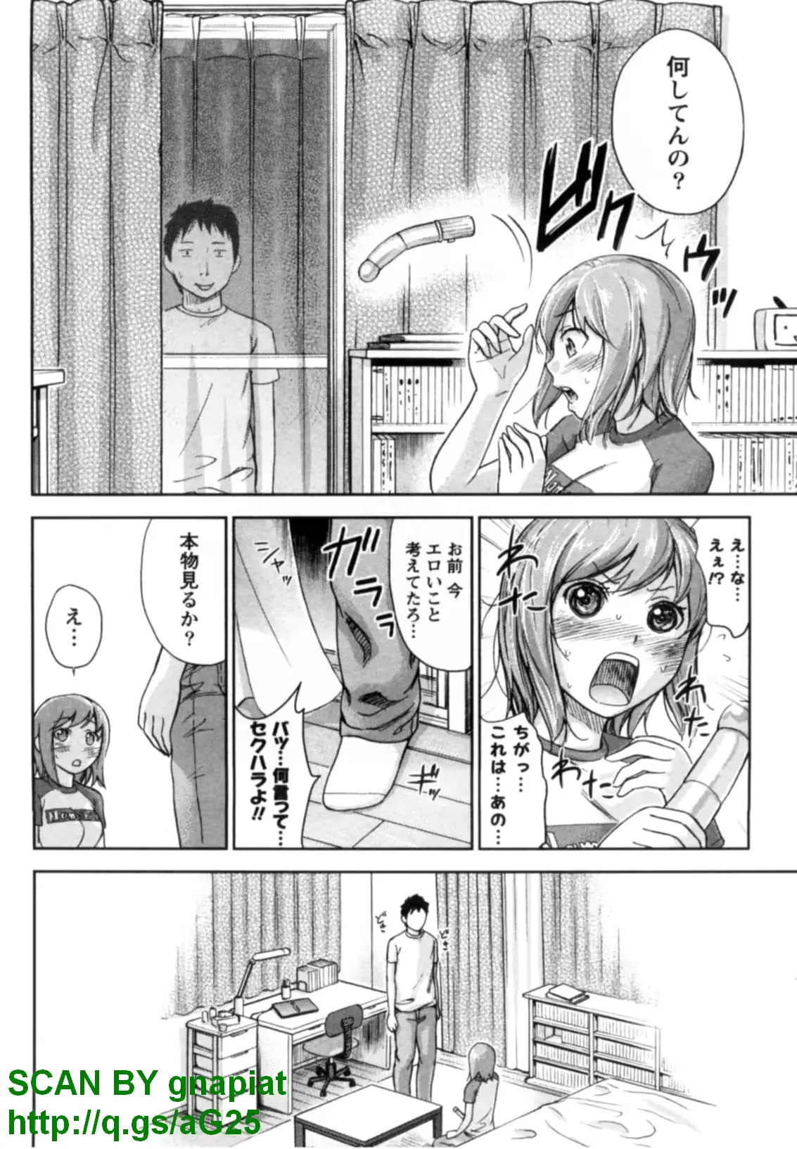 웹툰 이미지 93
