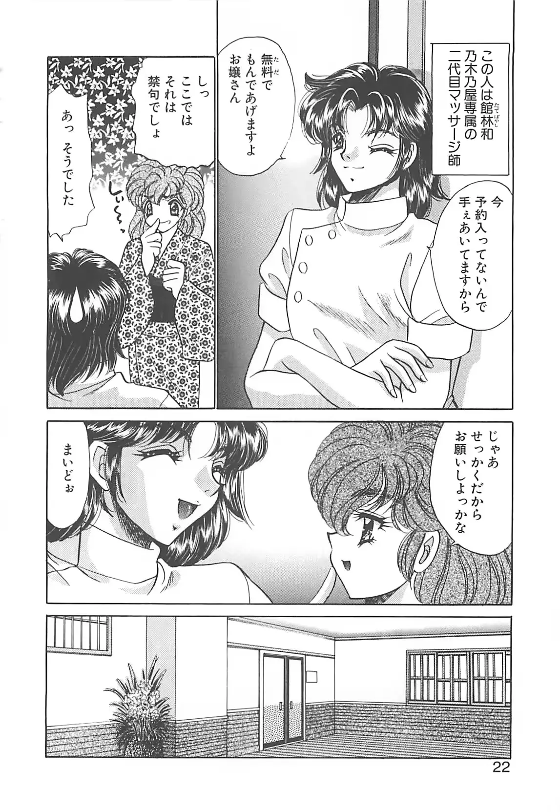 웹툰 이미지 20
