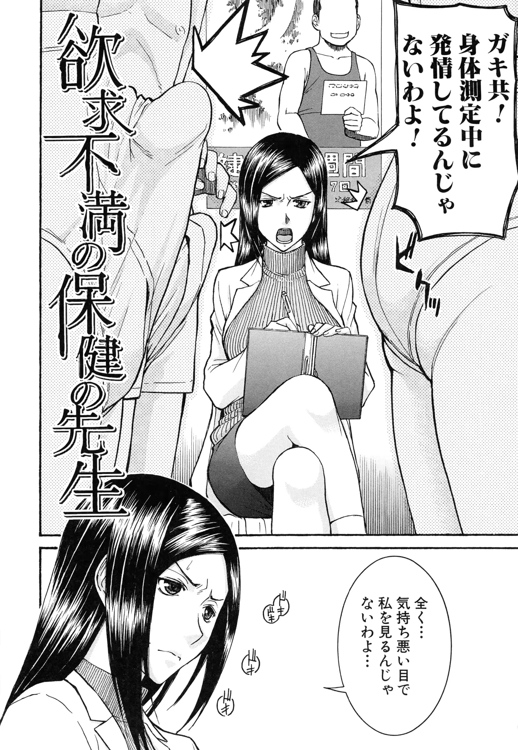 웹툰 이미지 155