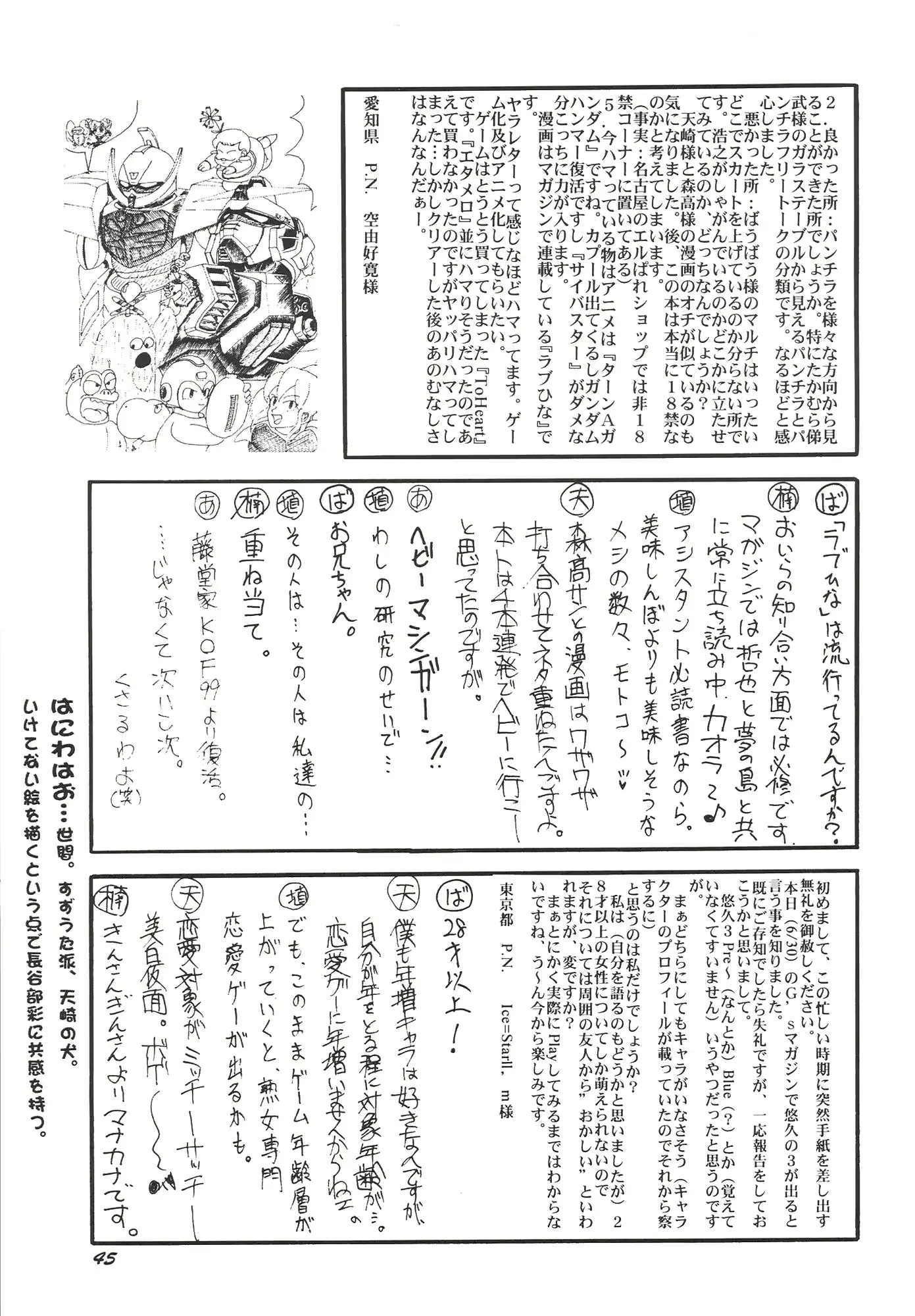 웹툰 이미지 43
