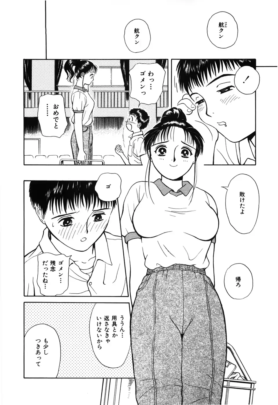웹툰 이미지 101