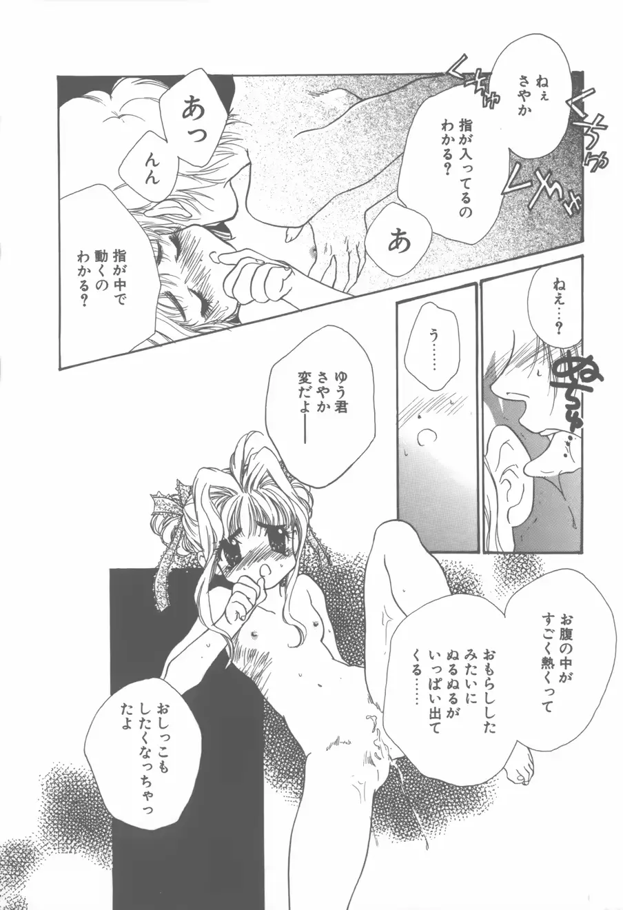 웹툰 이미지 34