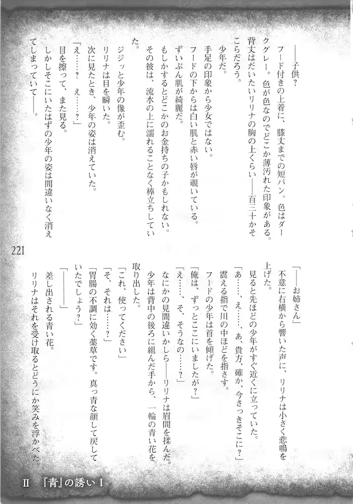 웹툰 이미지 223