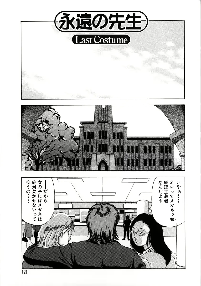 웹툰 이미지 119