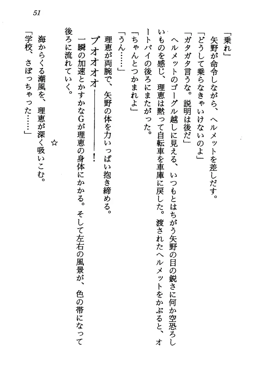 웹툰 이미지 53