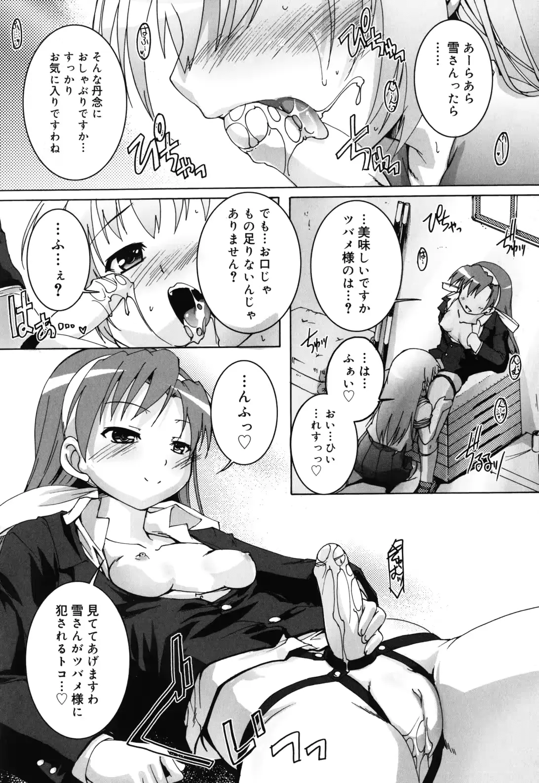웹툰 이미지 152