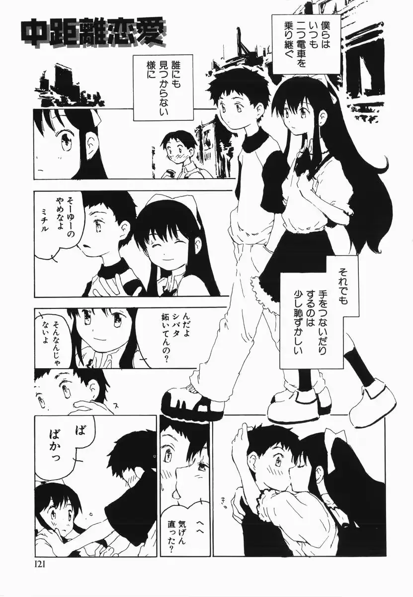 웹툰 이미지 124