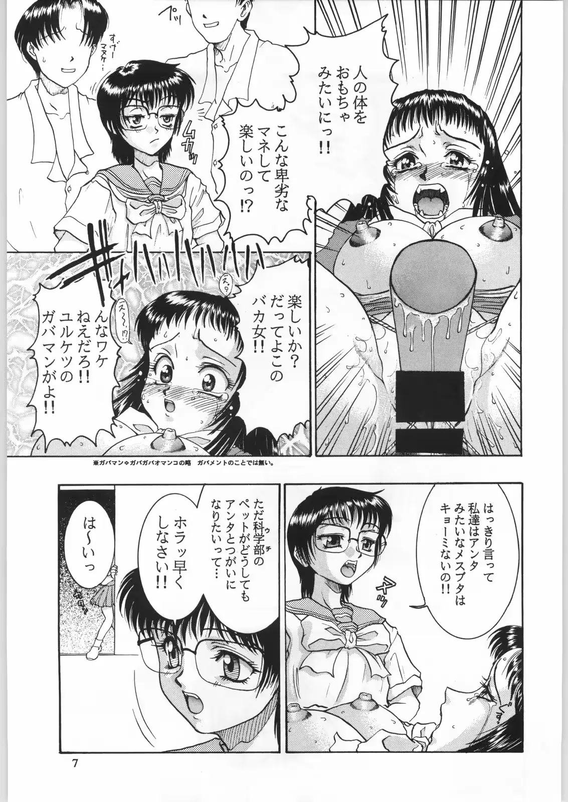 웹툰 이미지 5