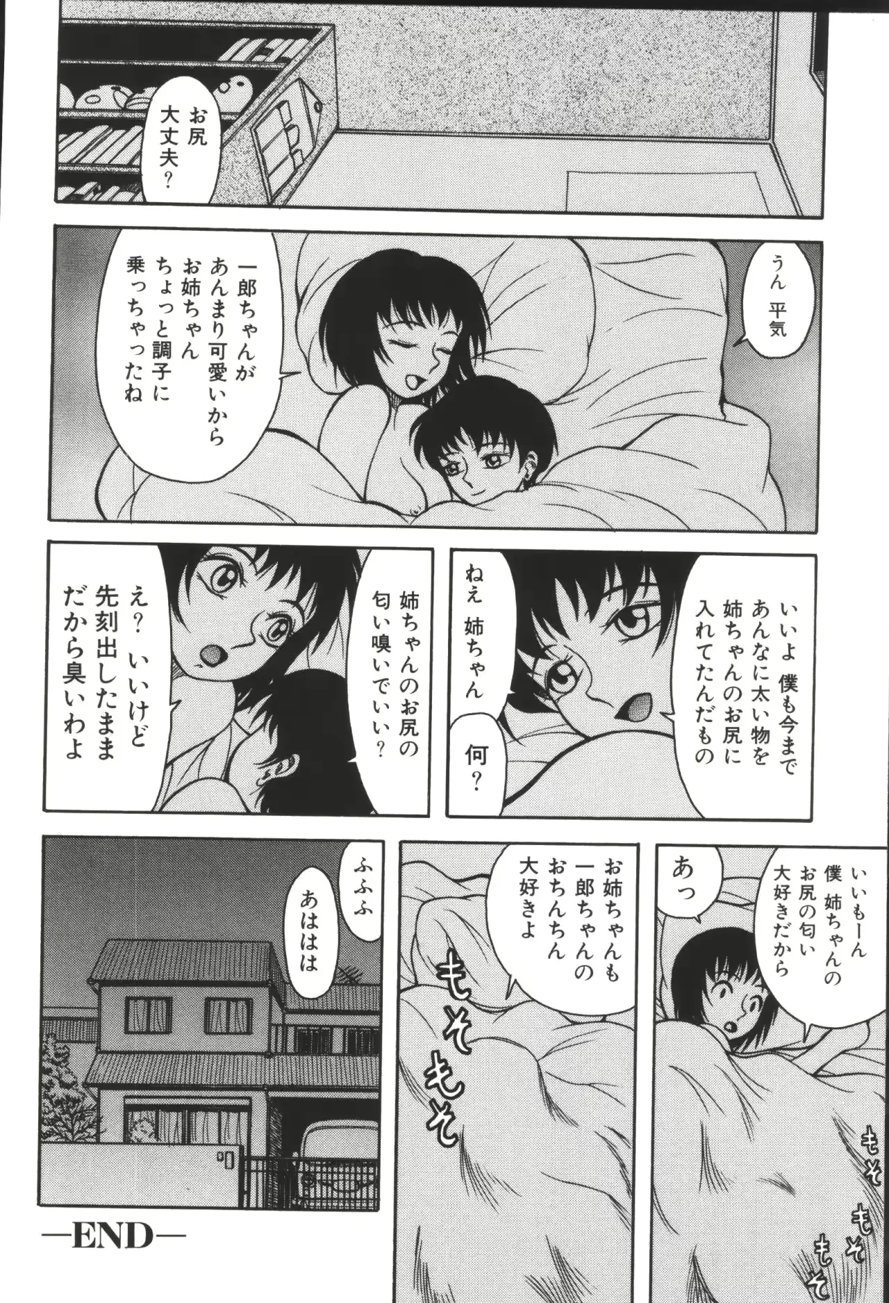 웹툰 이미지 97