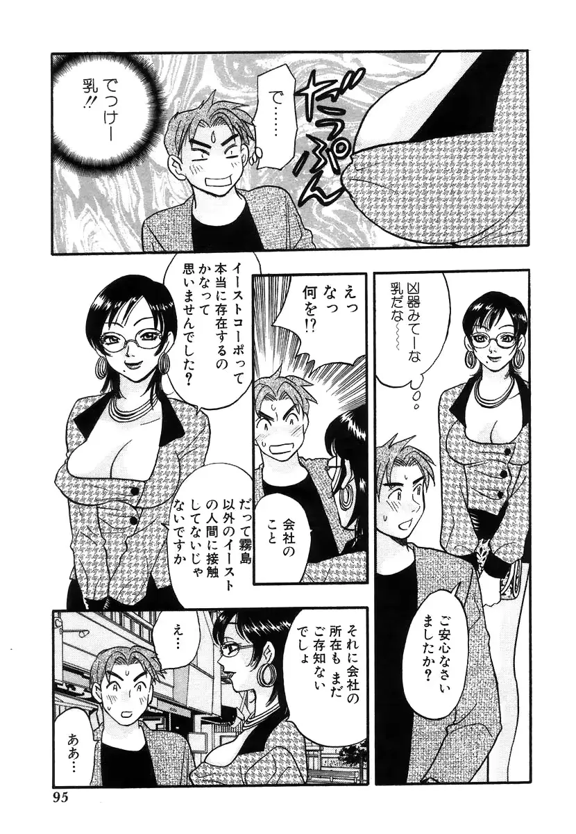 웹툰 이미지 97