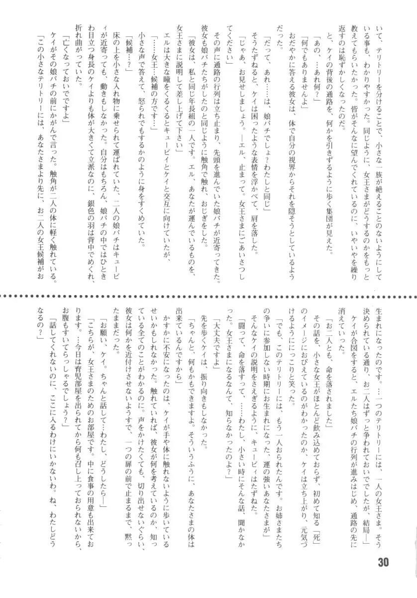 웹툰 이미지 28