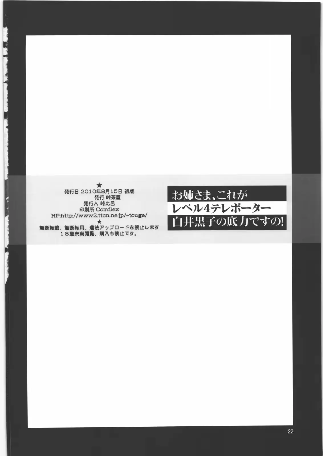 웹툰 이미지 20