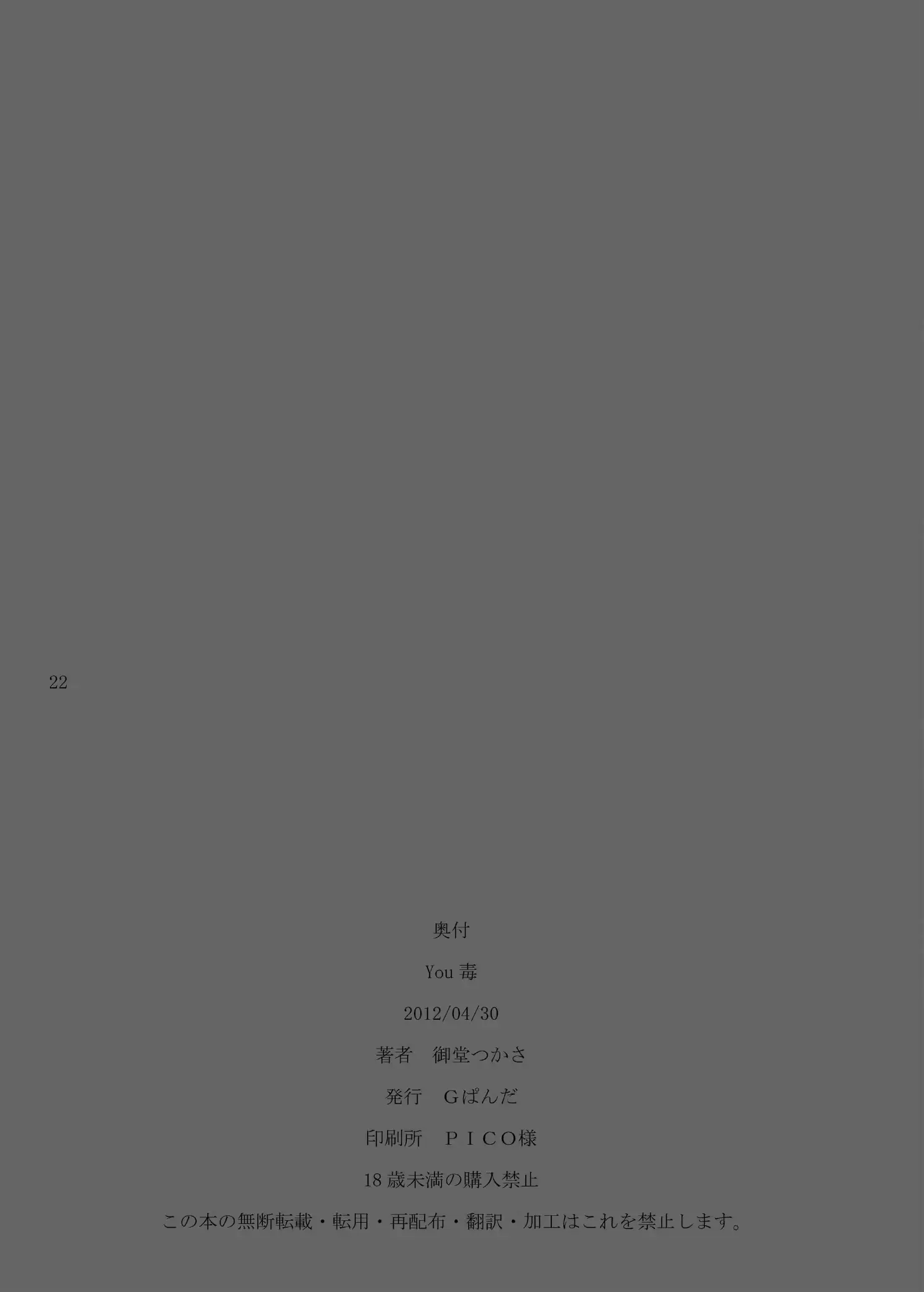 웹툰 이미지 20