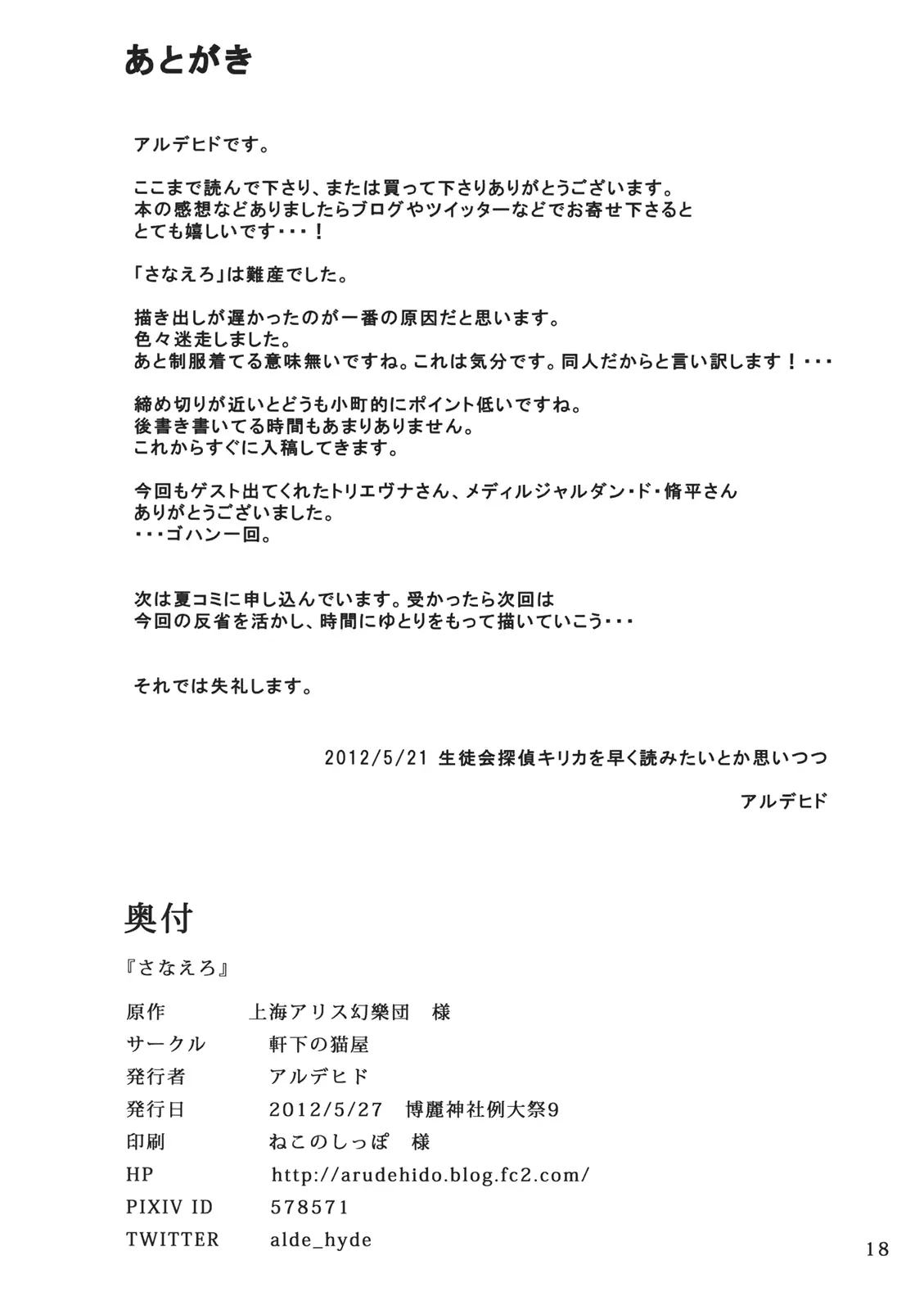 웹툰 이미지 17