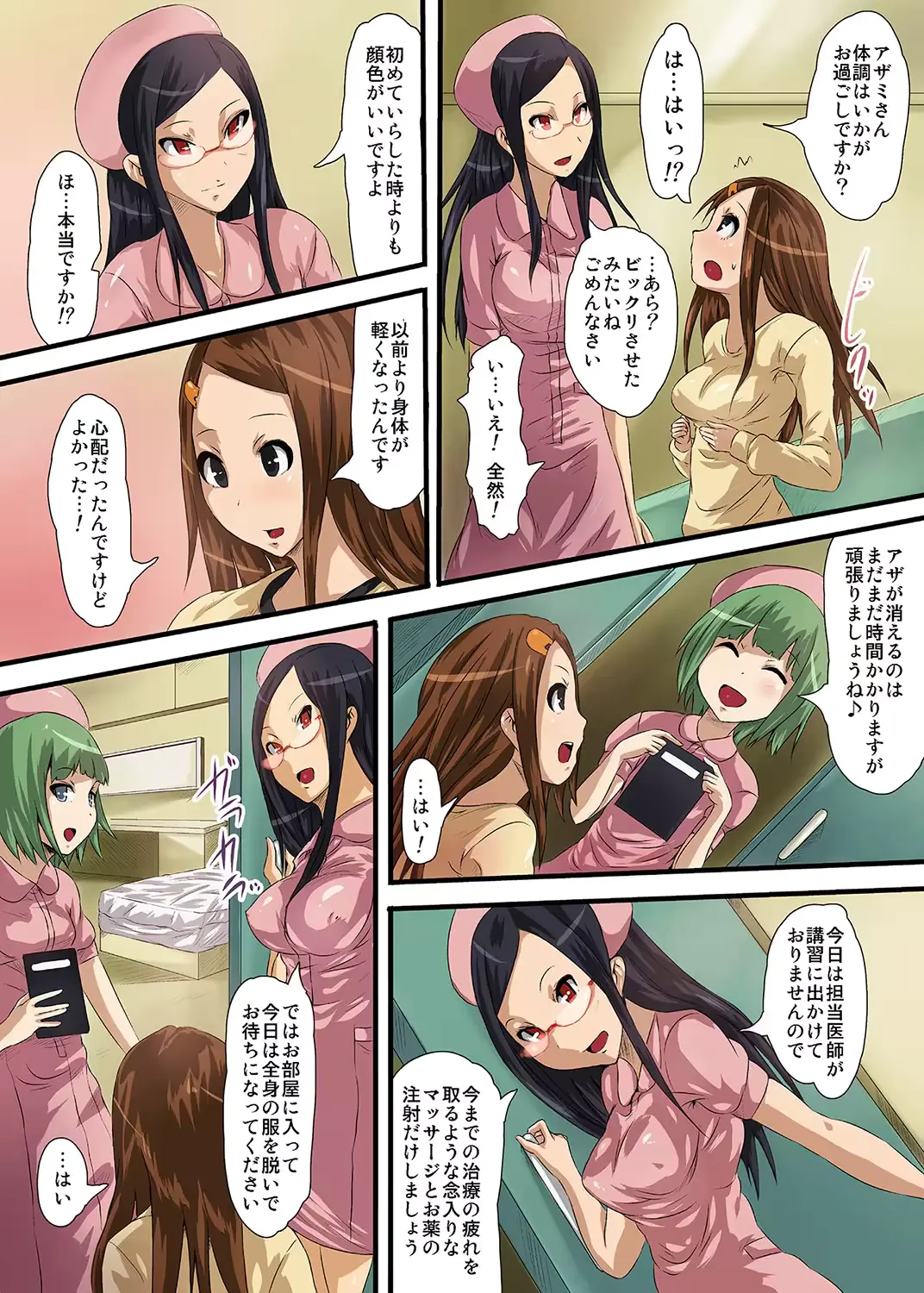 웹툰 이미지 61