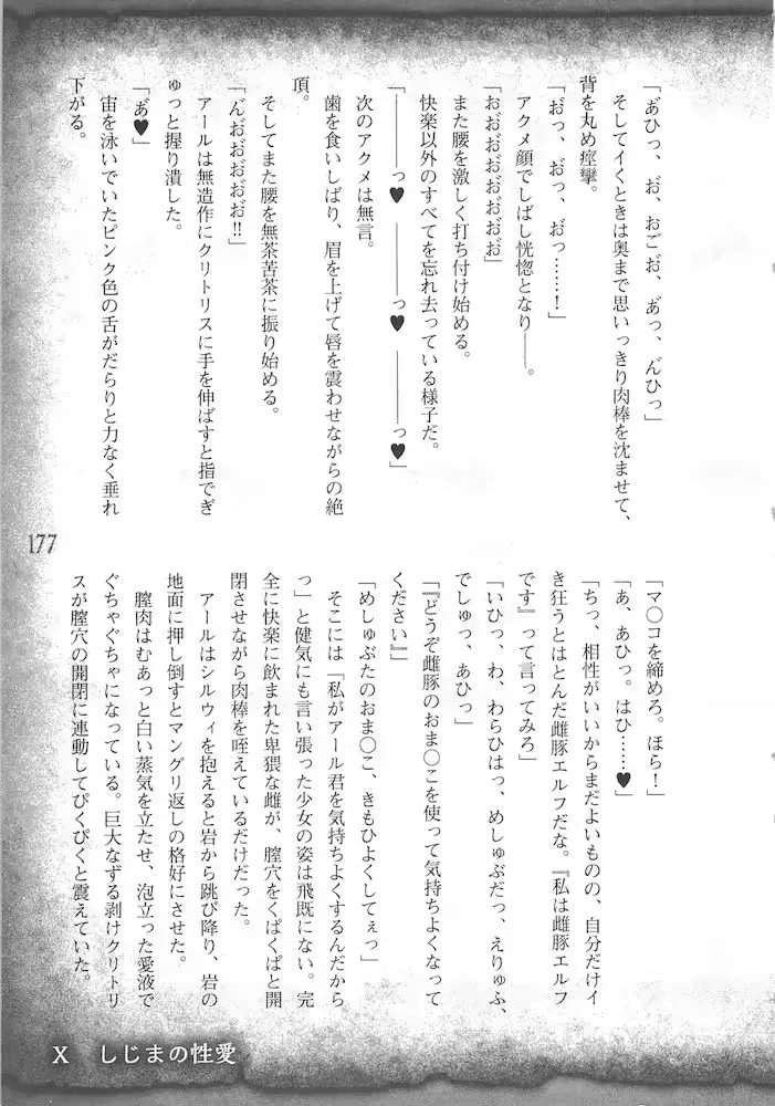 웹툰 이미지 179