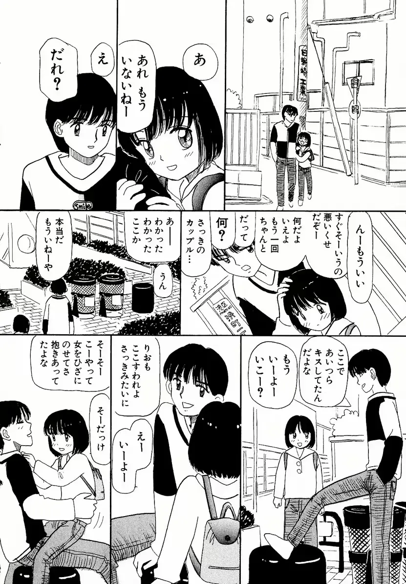 웹툰 이미지 89