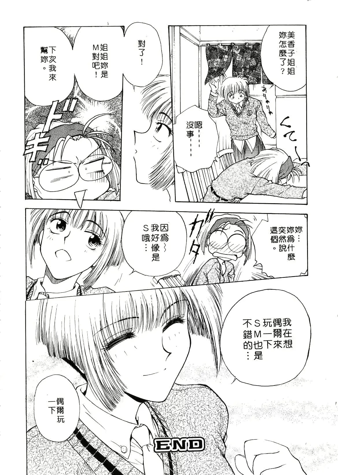 웹툰 이미지 109