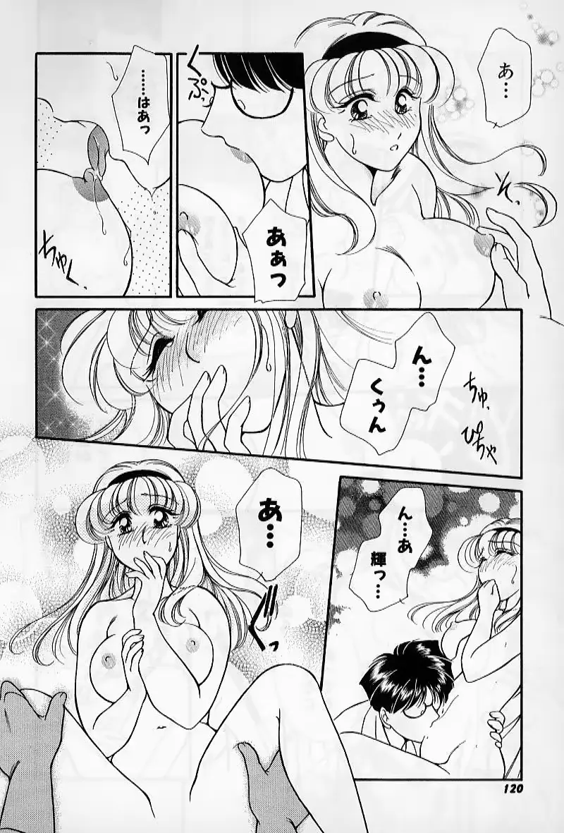 웹툰 이미지 121