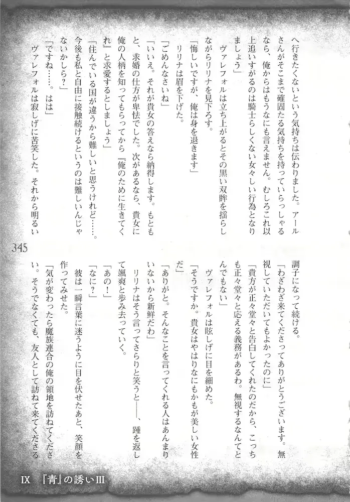 웹툰 이미지 347