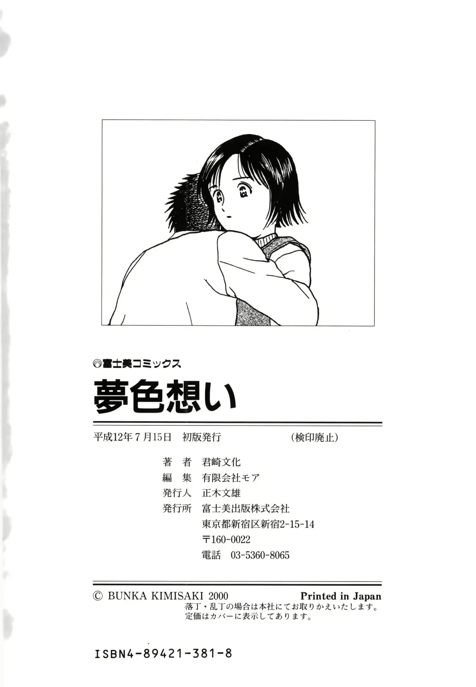 웹툰 이미지 185
