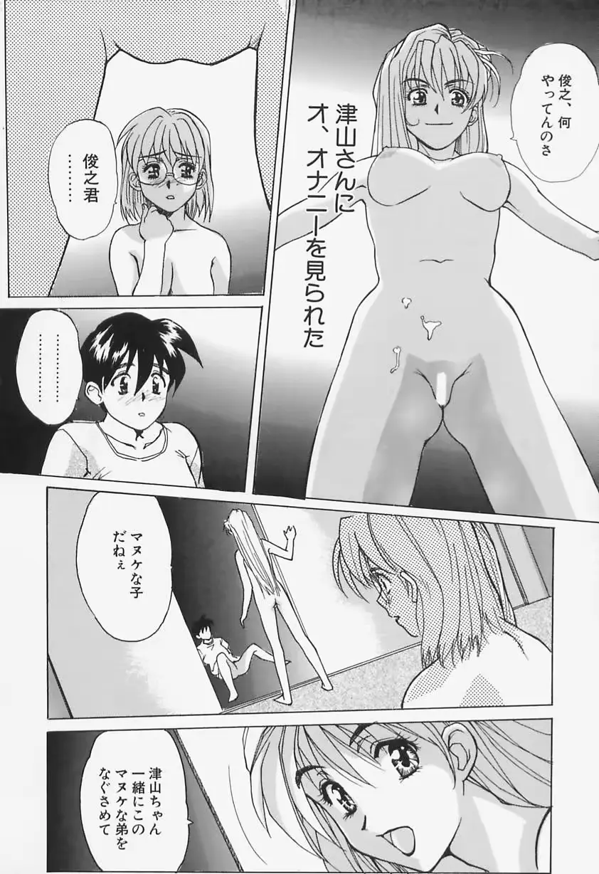 웹툰 이미지 33