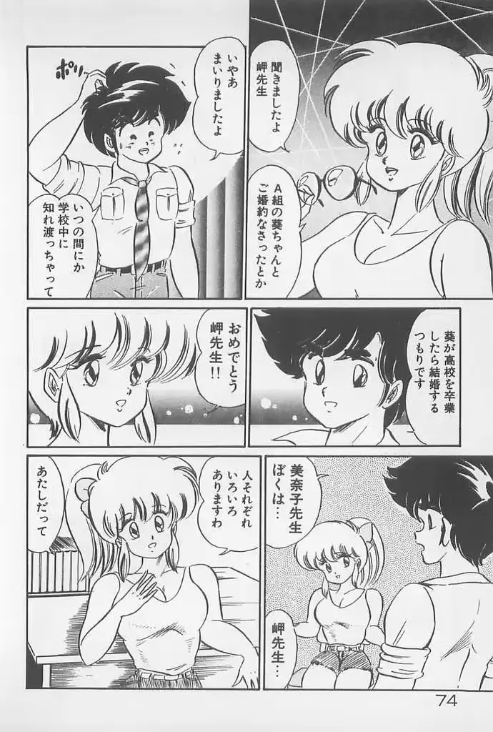 웹툰 이미지 73